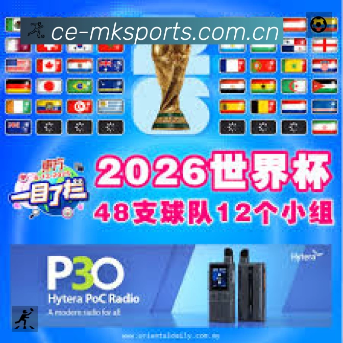 经典赛程
