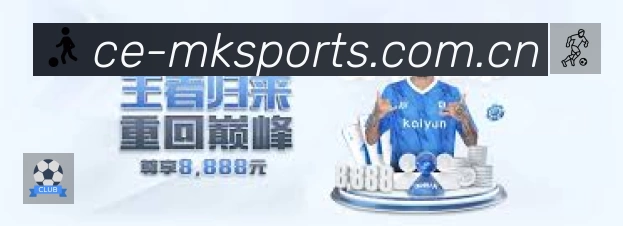 电竞赛区
