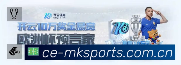 mk体育APP 体育赛事宣传图
